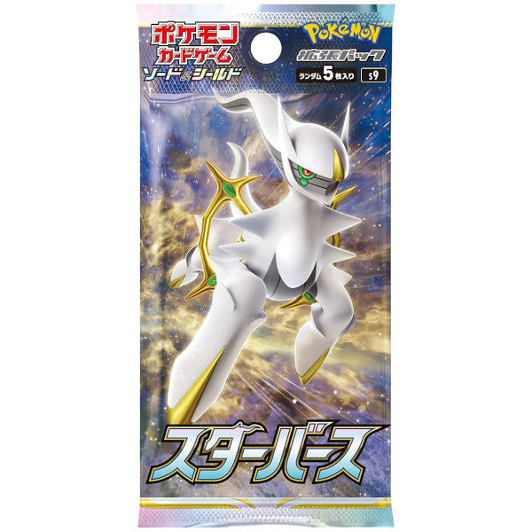 (1pack) Pokemon Card Game Sun & Moon High Class Pack Tag All Stars TAG Team  GX Japanese (11 Cards Included)