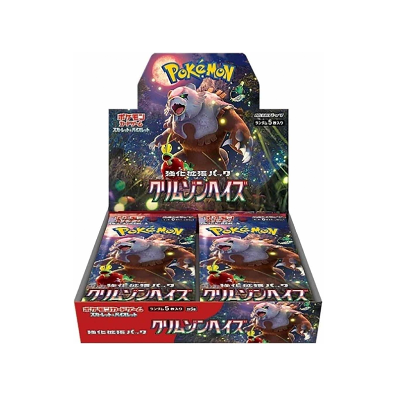 Pokemon Cards - Crimson Haze SV5A Japanese Packs